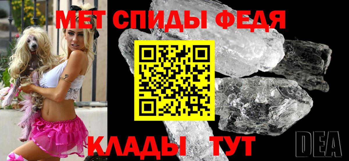 АМФ Розовый Энгельс