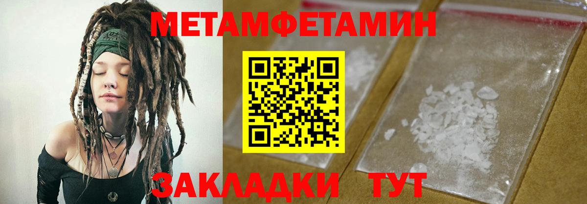 Энгельс  Amphetamine  АМФ  Вход с VPN  Амфетамин VHQ 
