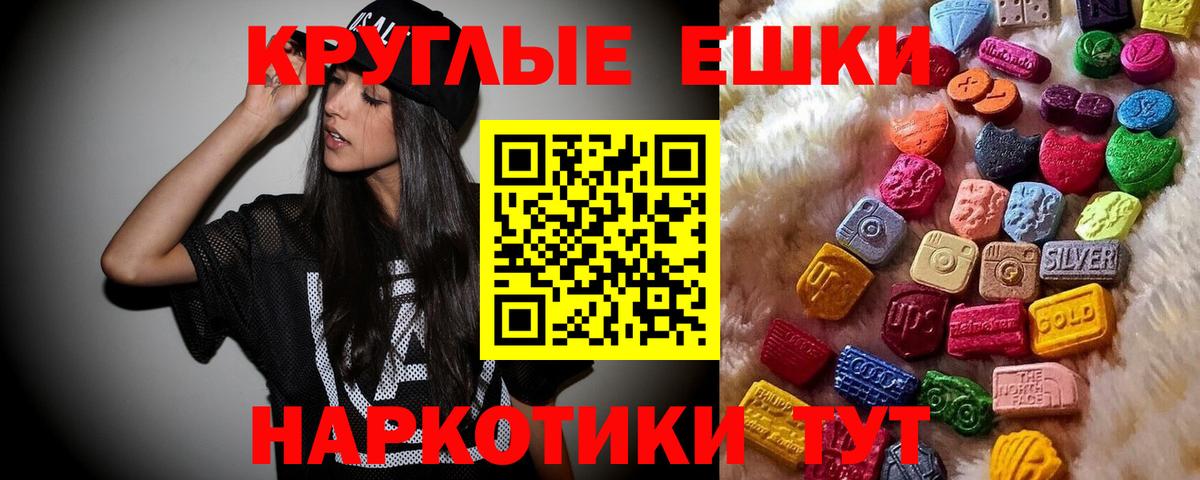 ЭКСТАЗИ VHQ Энгельс