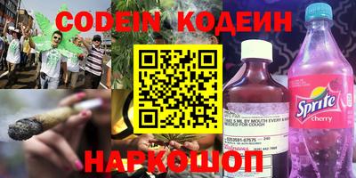 PSILOCYBIN Мариинск