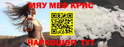 spice Малоярославец
