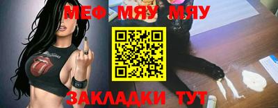 стаф Малгобек