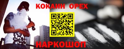 стаф Малгобек