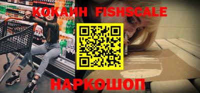 PSILOCYBIN Мариинск
