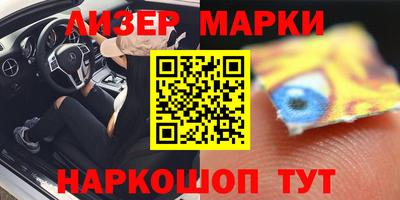 PSILOCYBIN Мариинск