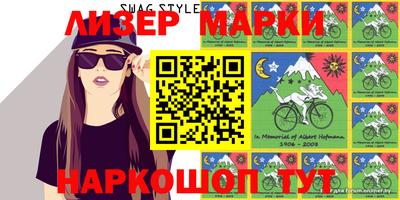 PSILOCYBIN Мариинск