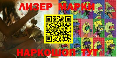 spice Малоярославец