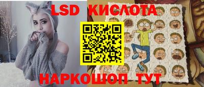 PSILOCYBIN Мариинск