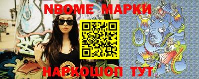 spice Малоярославец