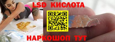 стаф Малгобек