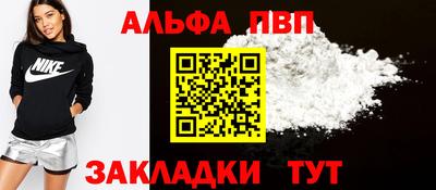 стаф Малгобек