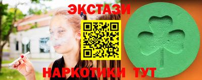 PSILOCYBIN Мариинск