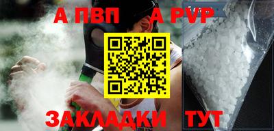 spice Малоярославец