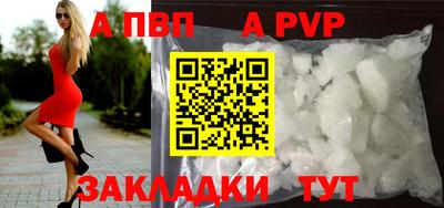 spice Малоярославец