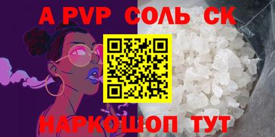 PSILOCYBIN Мариинск