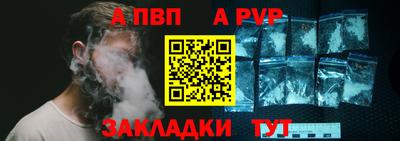 стаф Малгобек