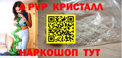 spice Малоярославец