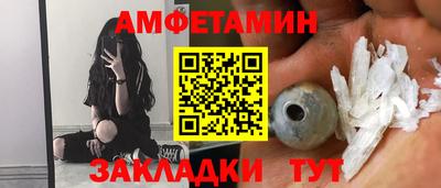spice Малоярославец