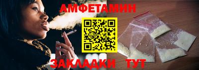 spice Малоярославец