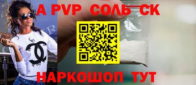 spice Малоярославец