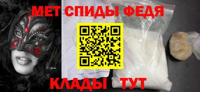 стаф Малгобек