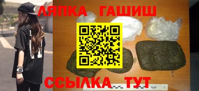 стаф Малгобек