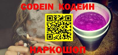 spice Малоярославец
