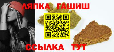стаф Малгобек