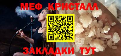 стаф Малгобек