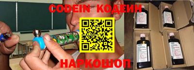 spice Малоярославец