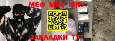 стаф Малгобек