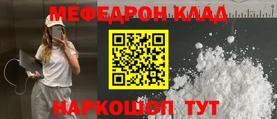 PSILOCYBIN Мариинск