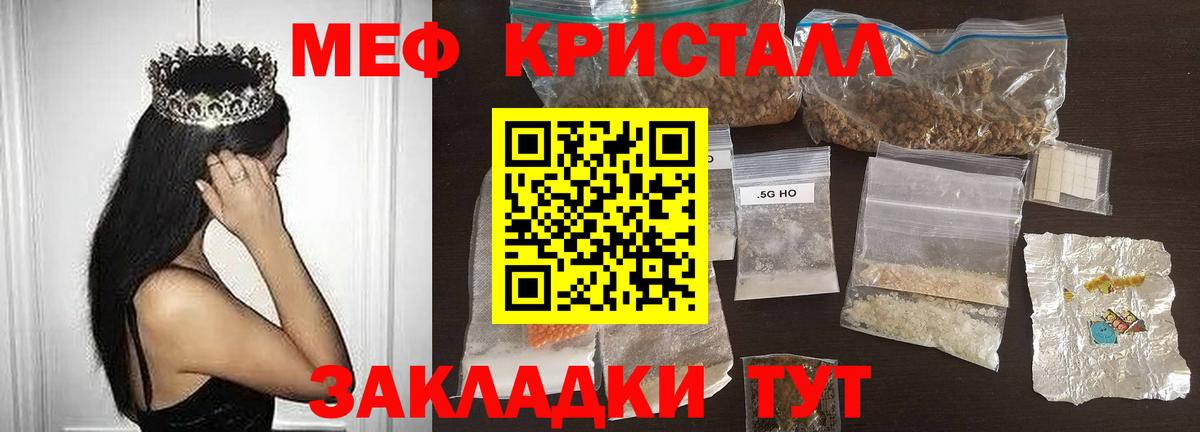 Энгельс  Cocaine  Вход с VPN  МДМА  ГАШ  Меф кристаллы  МАРИХУАНА 