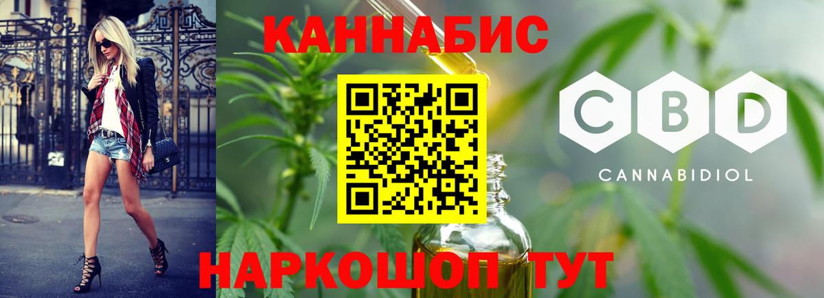 Шишки марихуана Ganja Энгельс